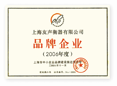 合作客戶測(cè)試